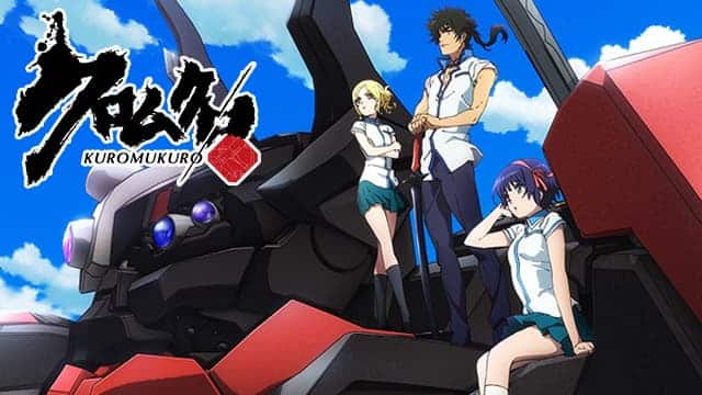 クロムクロ』配信情報【Rakuten PLAY】
