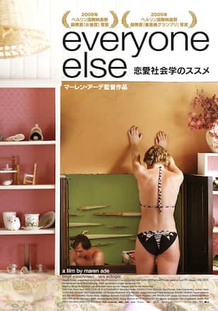 恋愛社会学のススメ