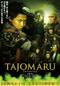 TAJOMARU