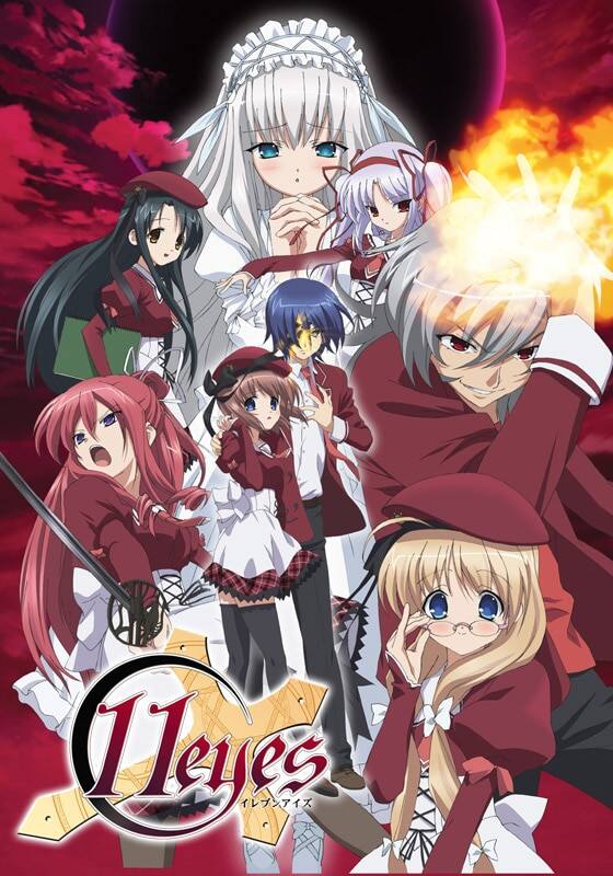 11eyes -イレブンアイズ-』配信情報【Rakuten PLAY】