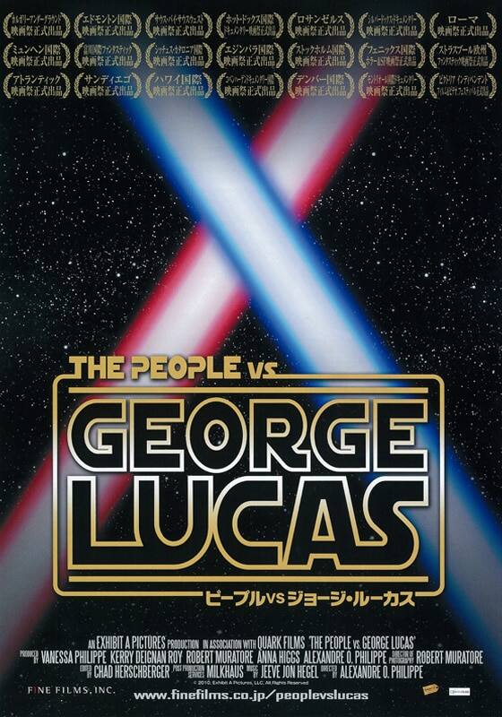 ピープルvsジョージ・ルーカス ('10米) ブルーレイ スターウォーズルーカス ピープルvsジョージ・ルーカス』配信情報【Rakuten PLAY】