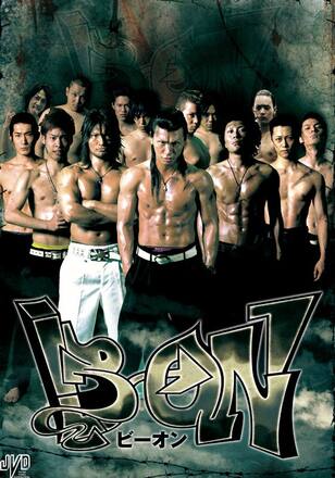 B→ON
