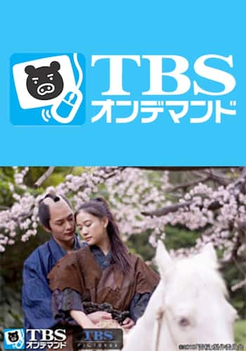 雷桜