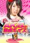 AKiBa童貞ボーイズ