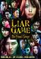 LIAR GAME The Final Stage