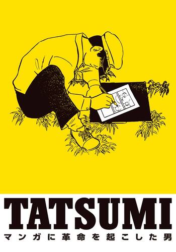 TATSUMI マンガに革命を起こした男