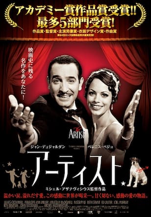 アーティスト