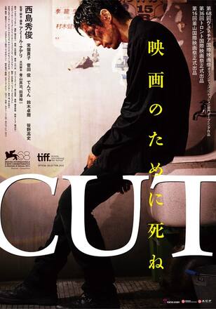 CUT