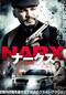 ナークス/NARX 潜入捜査官