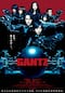 GANTZ