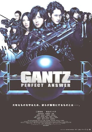 GANTZ PERFECT ANSWER