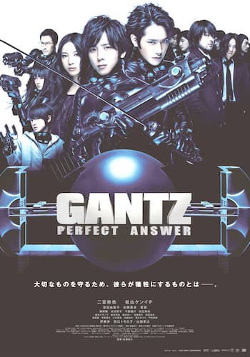 GANTZ PERFECT ANSWER