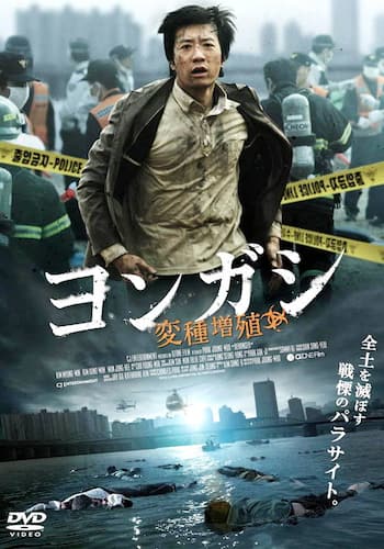 ヨンガシ変種増殖