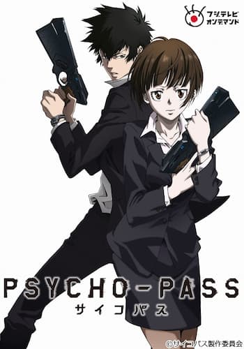 PSYCHO-PASS サイコパス