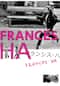 フランシス・ハ
