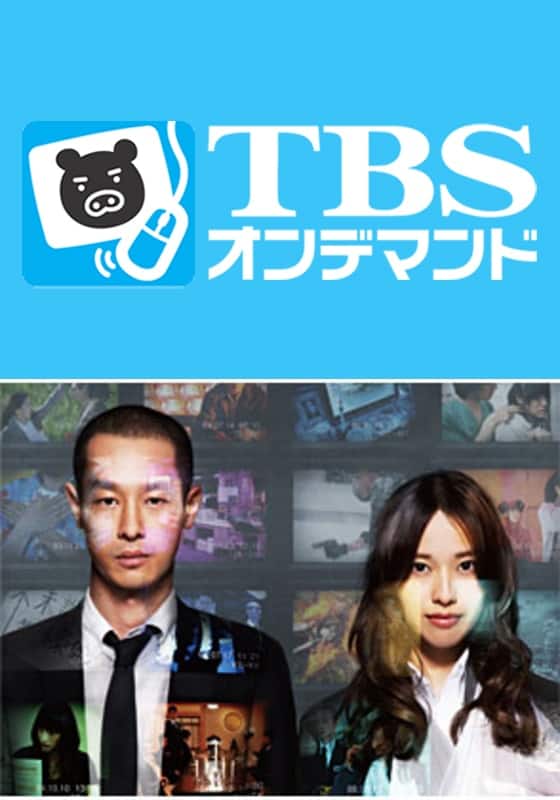 激レア　SPEC スペック　スノードーム 戸田恵梨香　当麻紗綾　平成　当時品 20161224s00041000200000p_thum.jpg