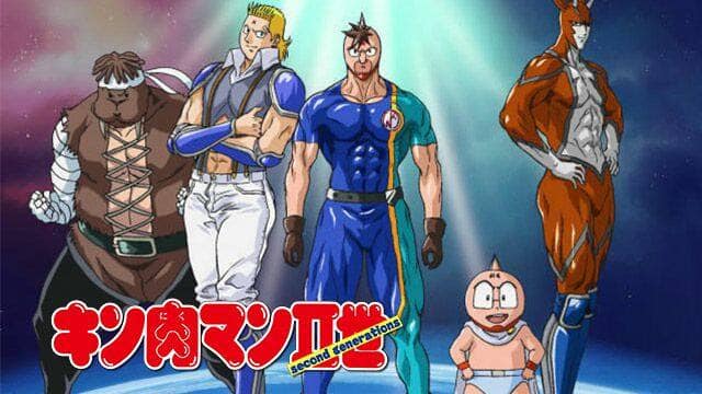 キン肉マンⅡ世』作品・配信情報【Rakuten PLAY】