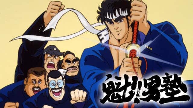 魁男塾　Blu-ray 昭和の人気アニメ「魁‼男塾」が全4巻の廉価版DVD BOOKとしてリリース