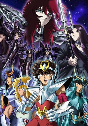 聖闘士星矢 冥王ハーデス冥界編 前章