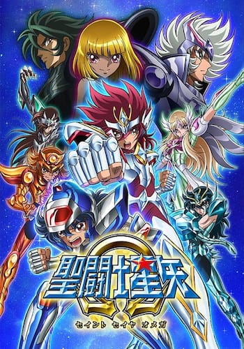 聖闘士星矢Ω
