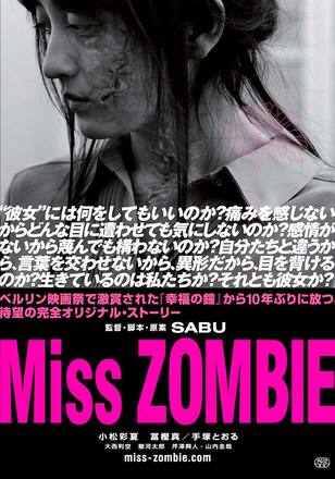 Miss ZOMBIE