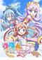マジでオタクなイングリッシュ！ りぼんちゃん the TV
