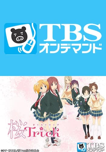 桜Trick
