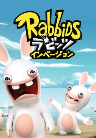 ラビッツインベージョン(1~102話)