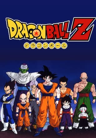 ドラゴンボールＺ