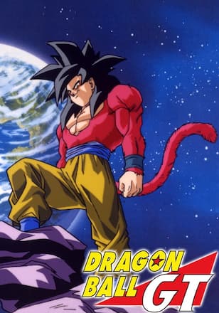 ドラゴンボールＧＴ