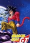 ドラゴンボールＧＴ