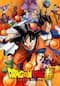 ドラゴンボール超
