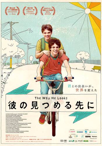 彼の見つめる先に