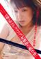官能小説　ポルノグラフィア 「屋根裏の秘め事」