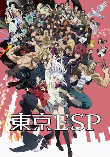 東京ESP