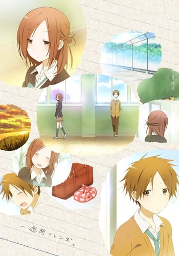 一週間フレンズ。