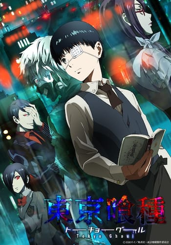 東京喰種トーキョーグール