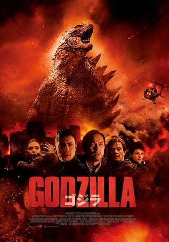 GODZILLA ゴジラ