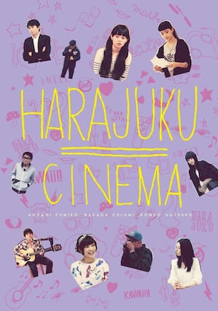 HARAJUKU CINEMA