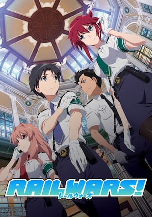 RAIL WARS！