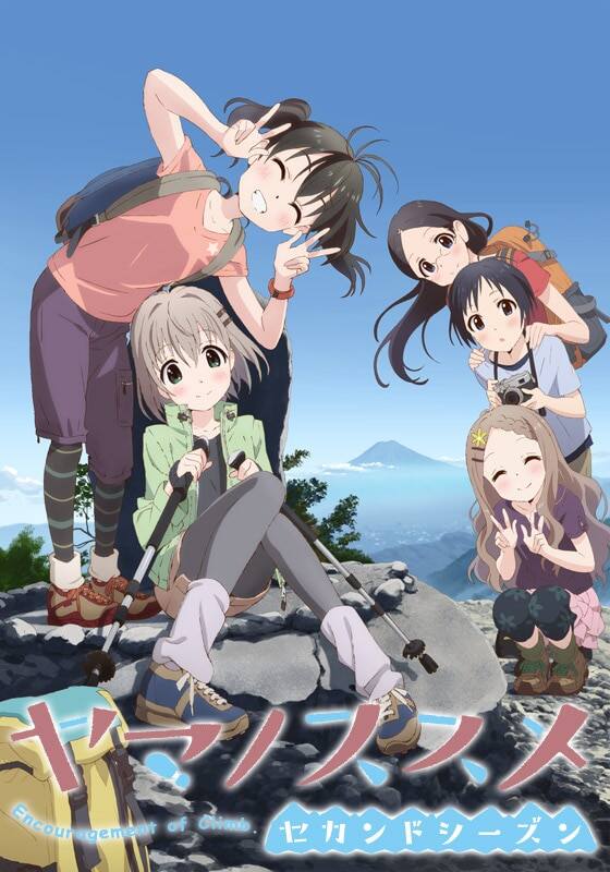 24a ★y ヤマノススメ セカンドシーズン 全巻登頂Blu-ray BOX ヤマノススメ セカンドシーズンBlu-ray BOX全巻