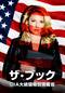 ザ・ブック/CIA大統領特別情報官 シーズン1