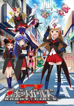 ロボットガールズZ