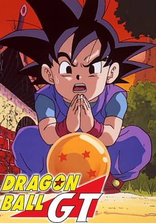 ドラゴンボールGT
悟空外伝!勇気の証しは四星球