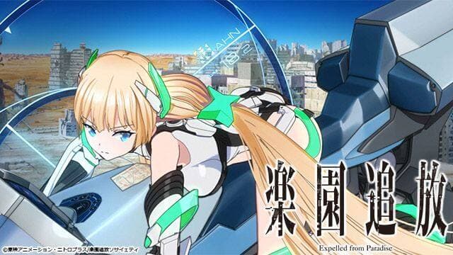 楽園追放 -Expelled from Paradise-』配信情報【Rakuten PLAY】
