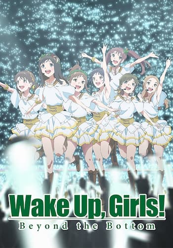 Wake Up, Girls！ Beyond the Bottom