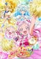 HUGっと！プリキュア