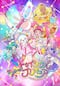 スター☆トゥインクルプリキュア