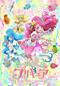 ヒーリングっど♥プリキュア