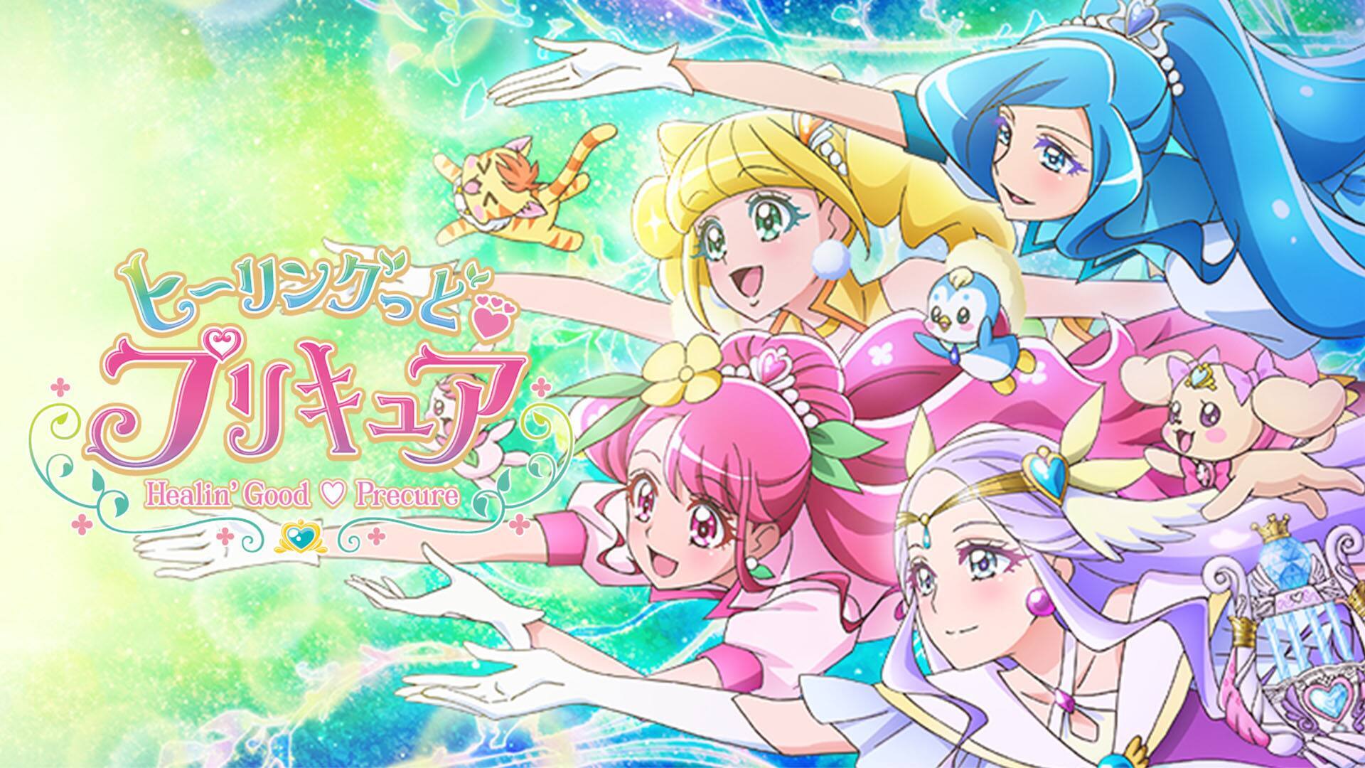 配信]全プリキュア 20th Anniversary LIVE!｜イベントのチケット